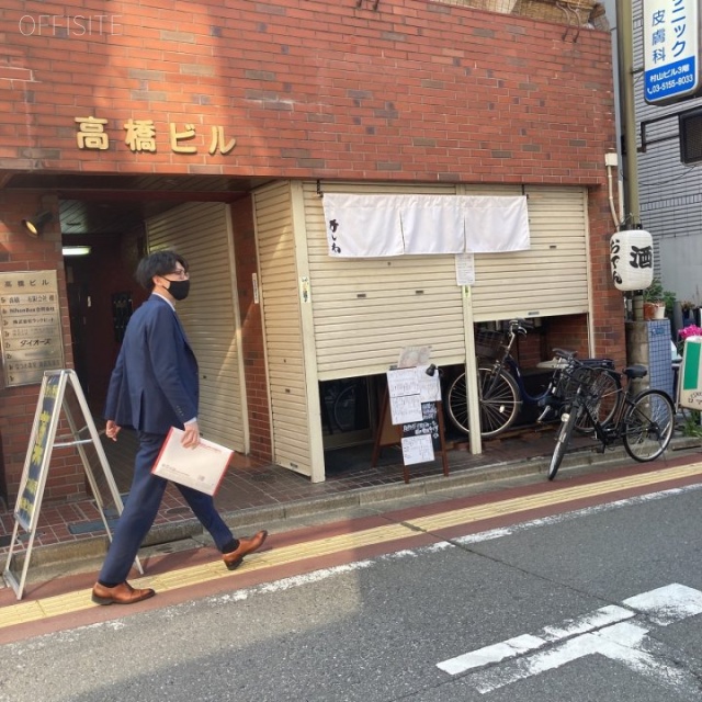 高橋ビル 外観
