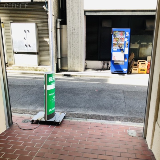 遠藤ビル ビル前面道路