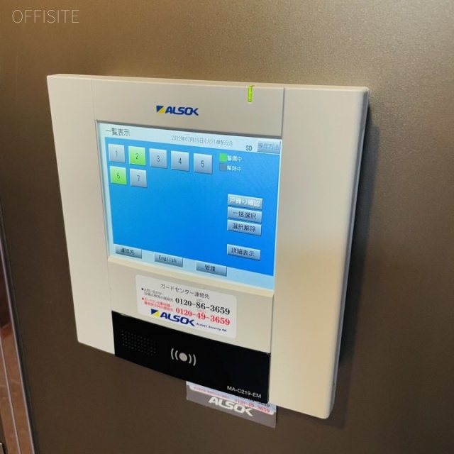 Y’sコーラルビル エントランス
