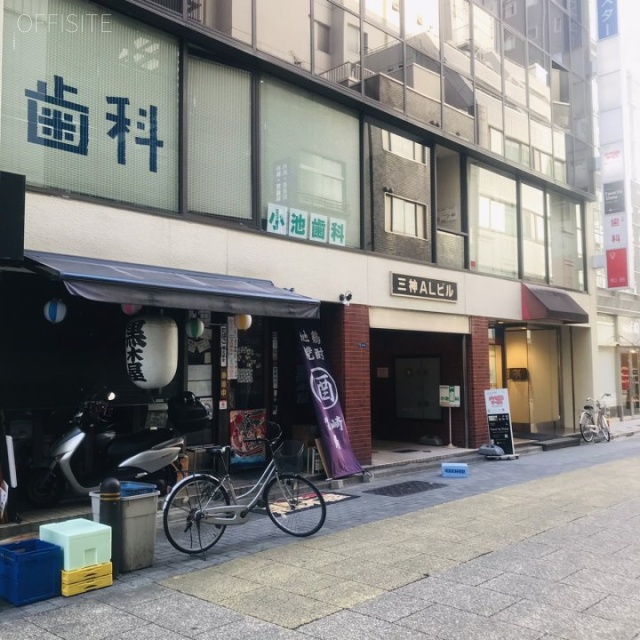 三神ALビル 外観