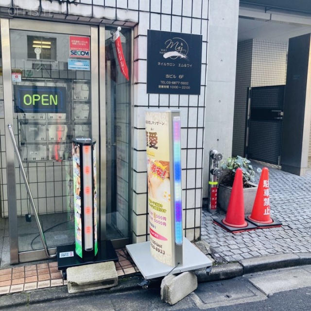 第2スヂノビル　外観