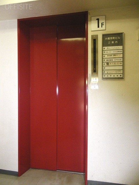 大橋芳町ビル 画像