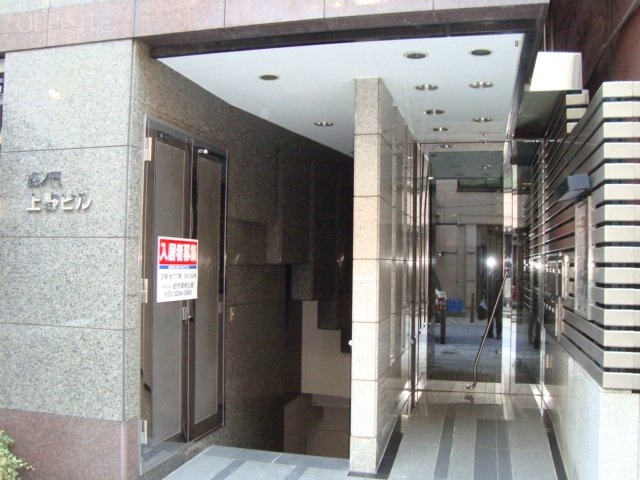 虎ノ門上野ビル 画像