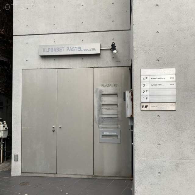 プラザF3ビル　エントランス