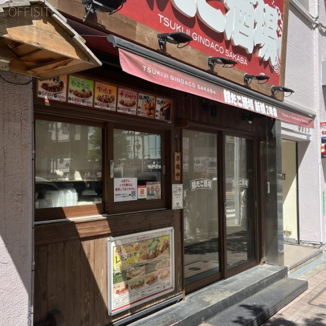 岩田ビル　1階部分