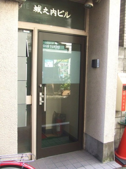 城之内ビル 画像