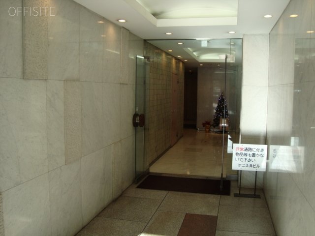 第二土井ビル 画像