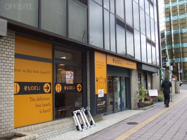 赤坂豊産ビル 画像