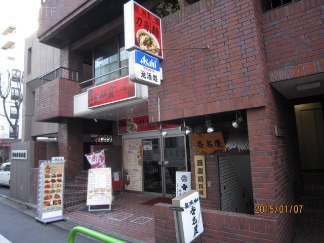ATIビル 画像