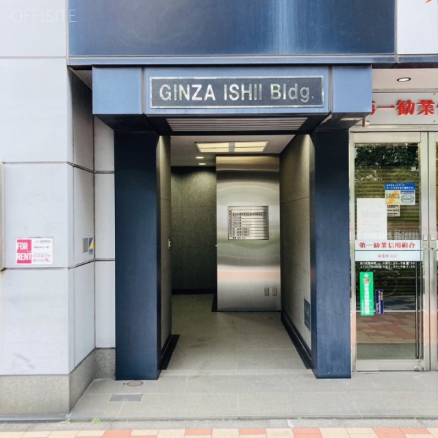 銀座石井ビル エントランス