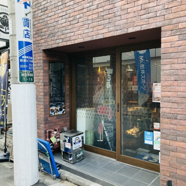 三光ビル 外観