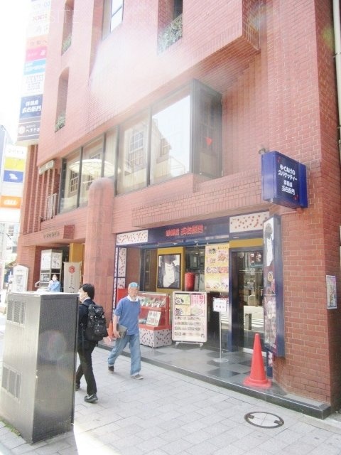 赤坂いそむらビル 画像