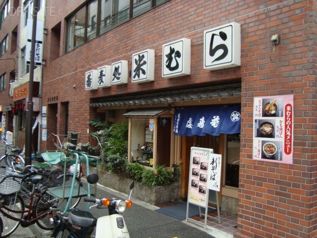 米むらビル 画像