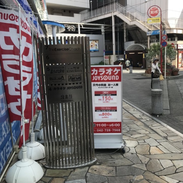 グランドゥールビル 入居テナント