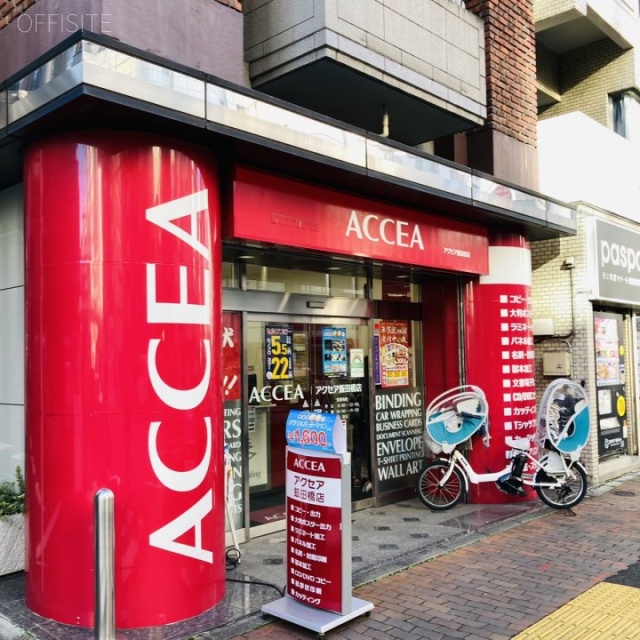 キャッスルウェルビル 外観