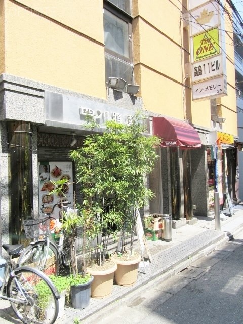 高島11ビル