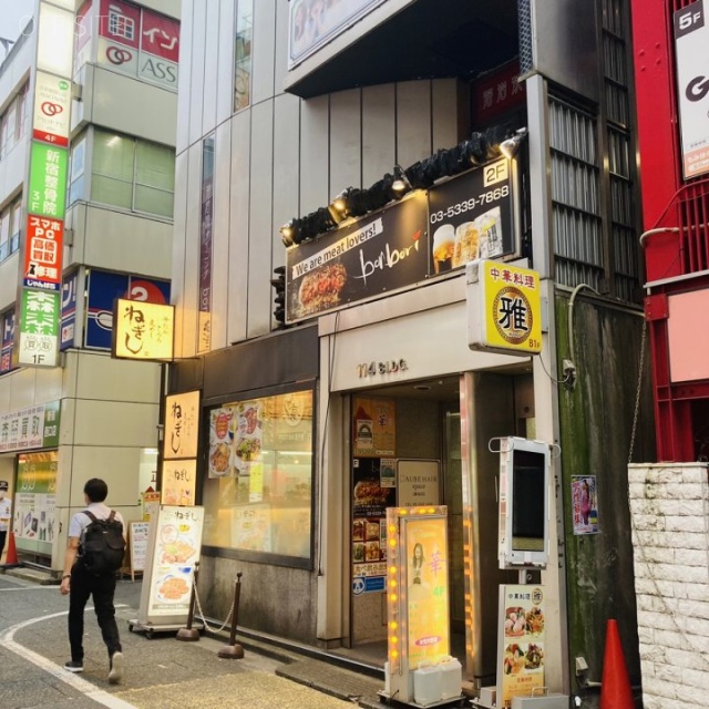 114ビル 外観