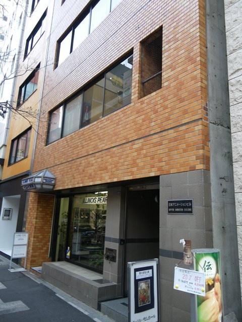 日本アニメーションビル 画像