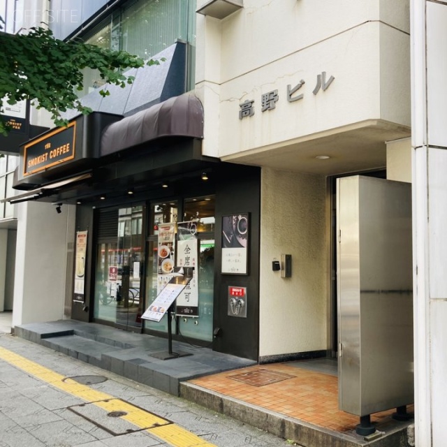 高野(こうの)ビル 外観
