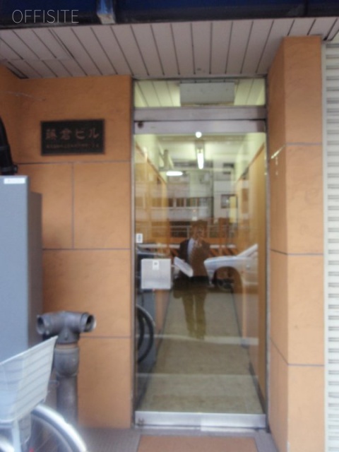 藤倉ビル 画像