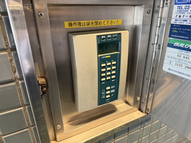 NSビル 機械警備