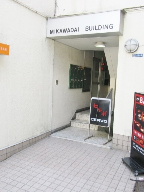 三河台ビル エントランス