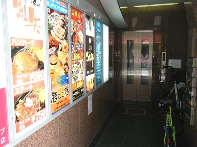 ベルフェアー立川ビル 画像