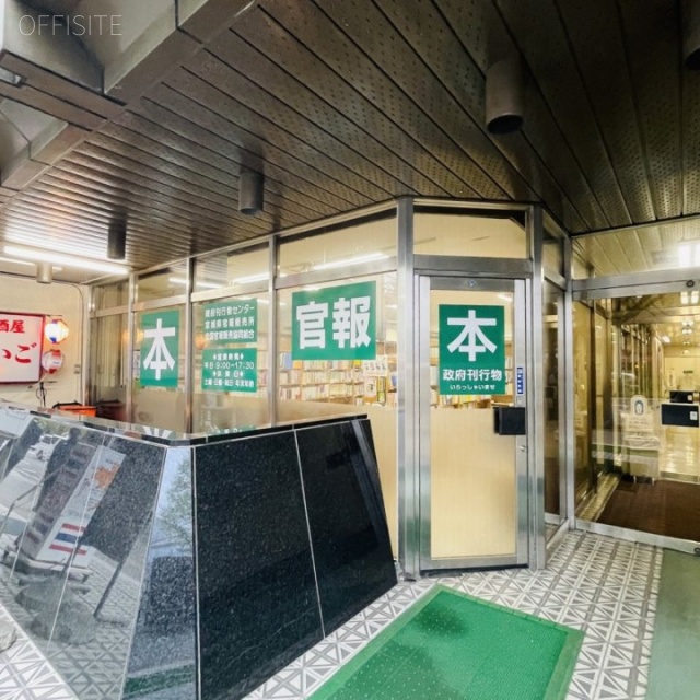 宮城県管工事会館　1階部分