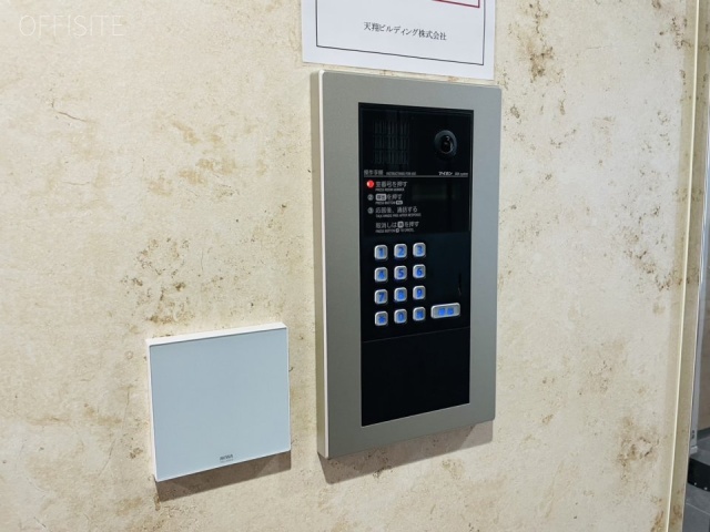 天翔日本橋茅場町ビル　インターホンと機械警備