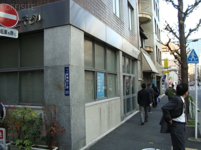 金子ビル 外観