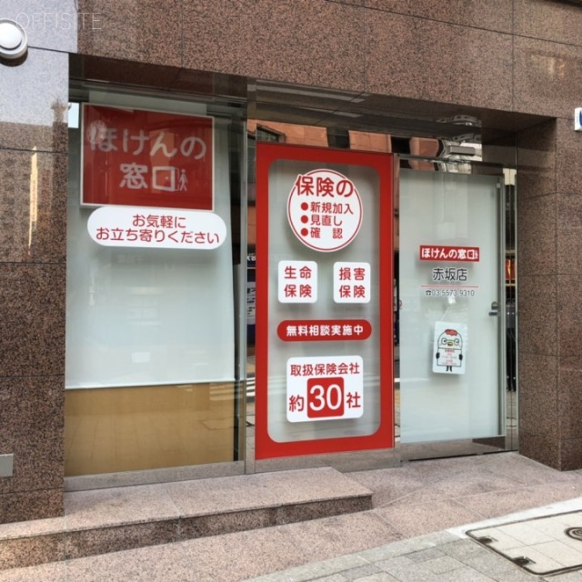 JFBビル 1階部分