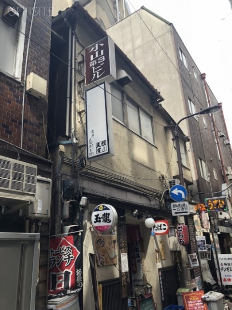 小山第3ビル 外観