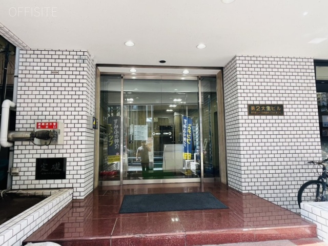 第2大生ビル　エントランス