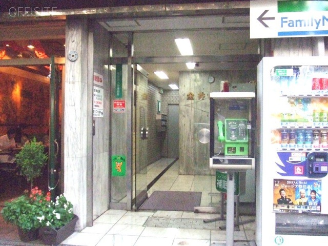 金井ビル 画像