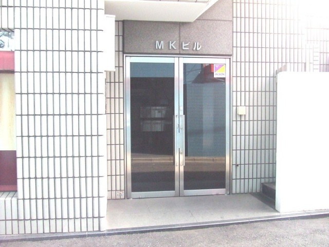 MKビル エントランス