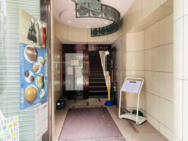 信ビルディング　エントランス