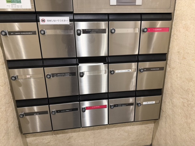 VORT上野Ⅱ　メールボックス