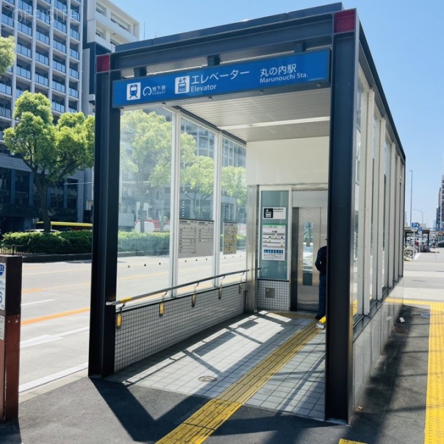 丸の内伏見通ビル 目の前に丸の内駅