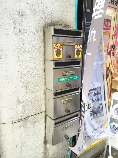 松本ビル 画像