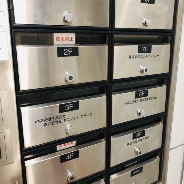 中央自動車ビル 郵便受け