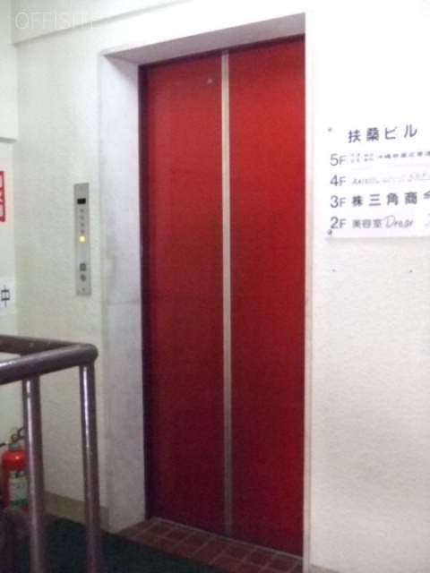 扶桑ビル 画像