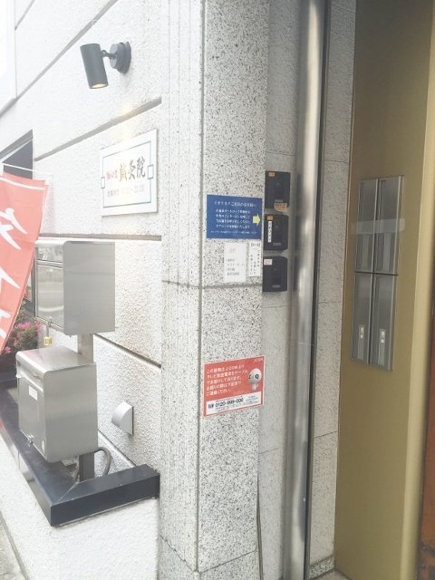 SEISHINDO2(誠心堂)ビル 画像