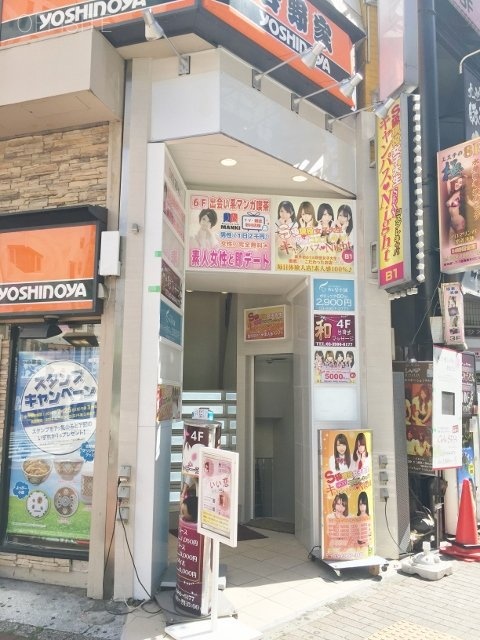 大国屋10ビル 画像
