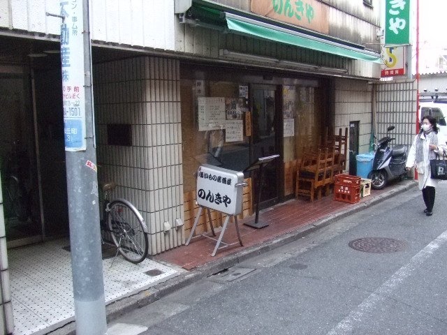 アルカディアビル 画像