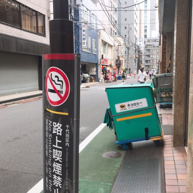 水野ビル ビル前面道路