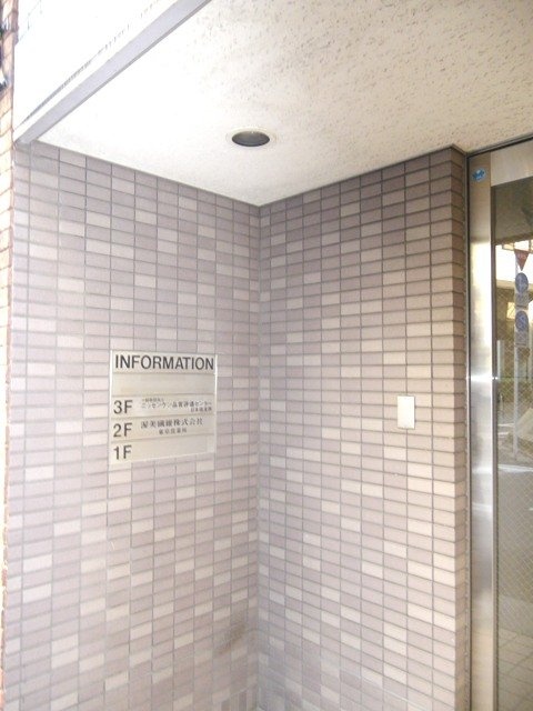 NAIIビル 画像