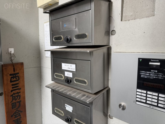 赤木屋ビル　メールボックス