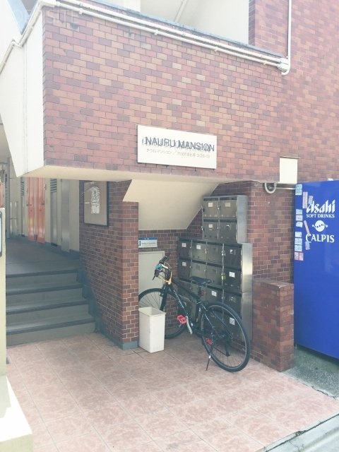 ナウルマンション エントランス