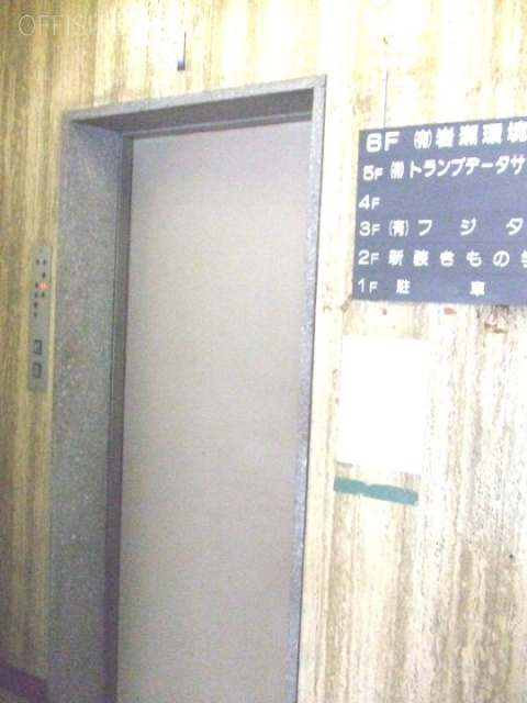 フジタニビル エレベーター