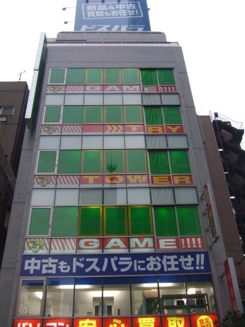 秋葉原MTビル 3階 40.38坪　外観